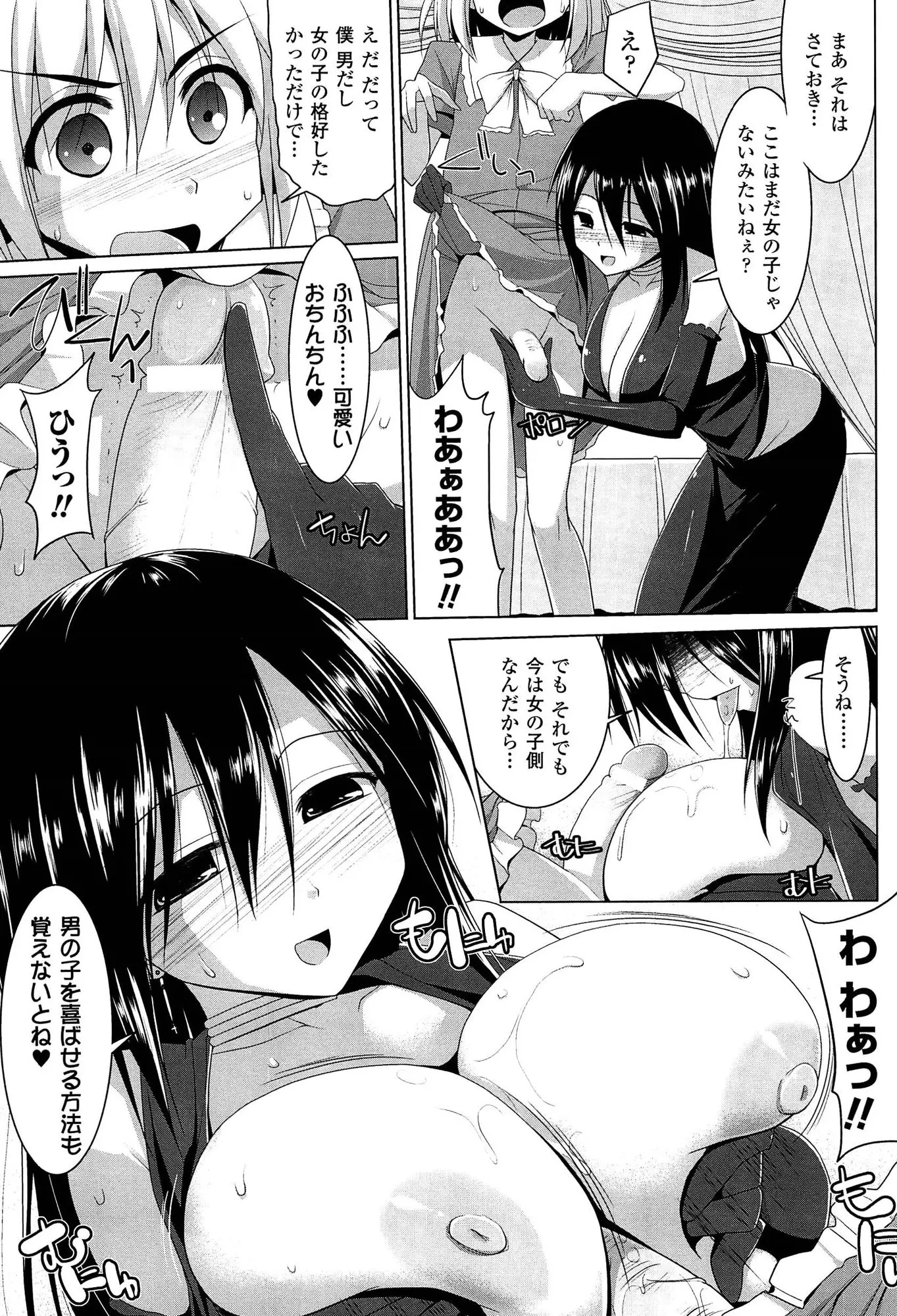 웹툰 이미지 52