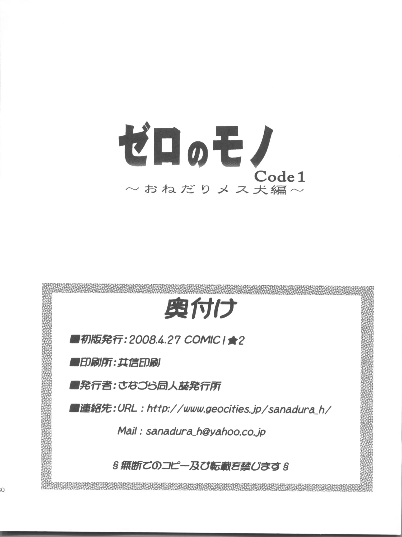 웹툰 이미지 29