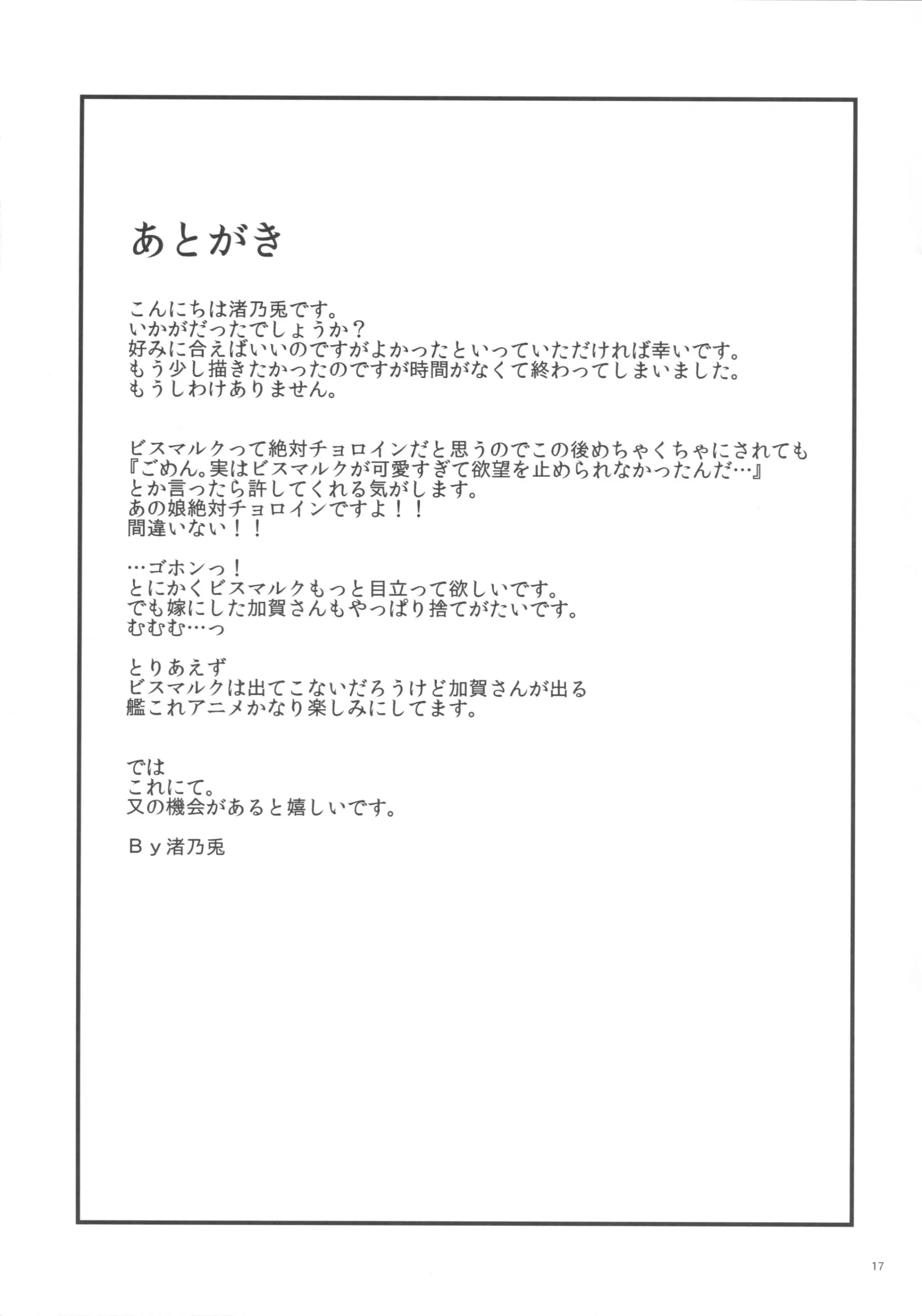 웹툰 이미지 16