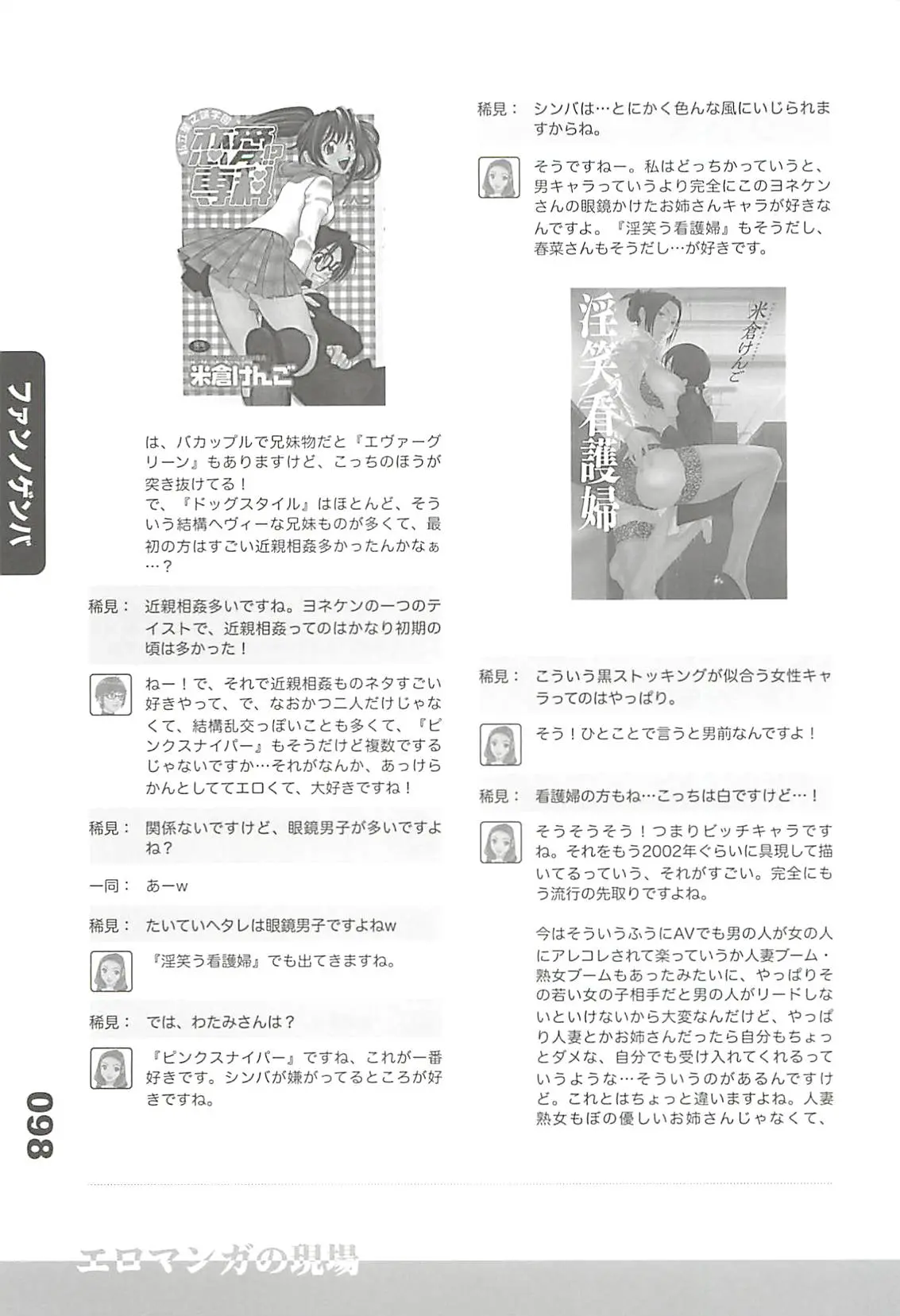 웹툰 이미지 39
