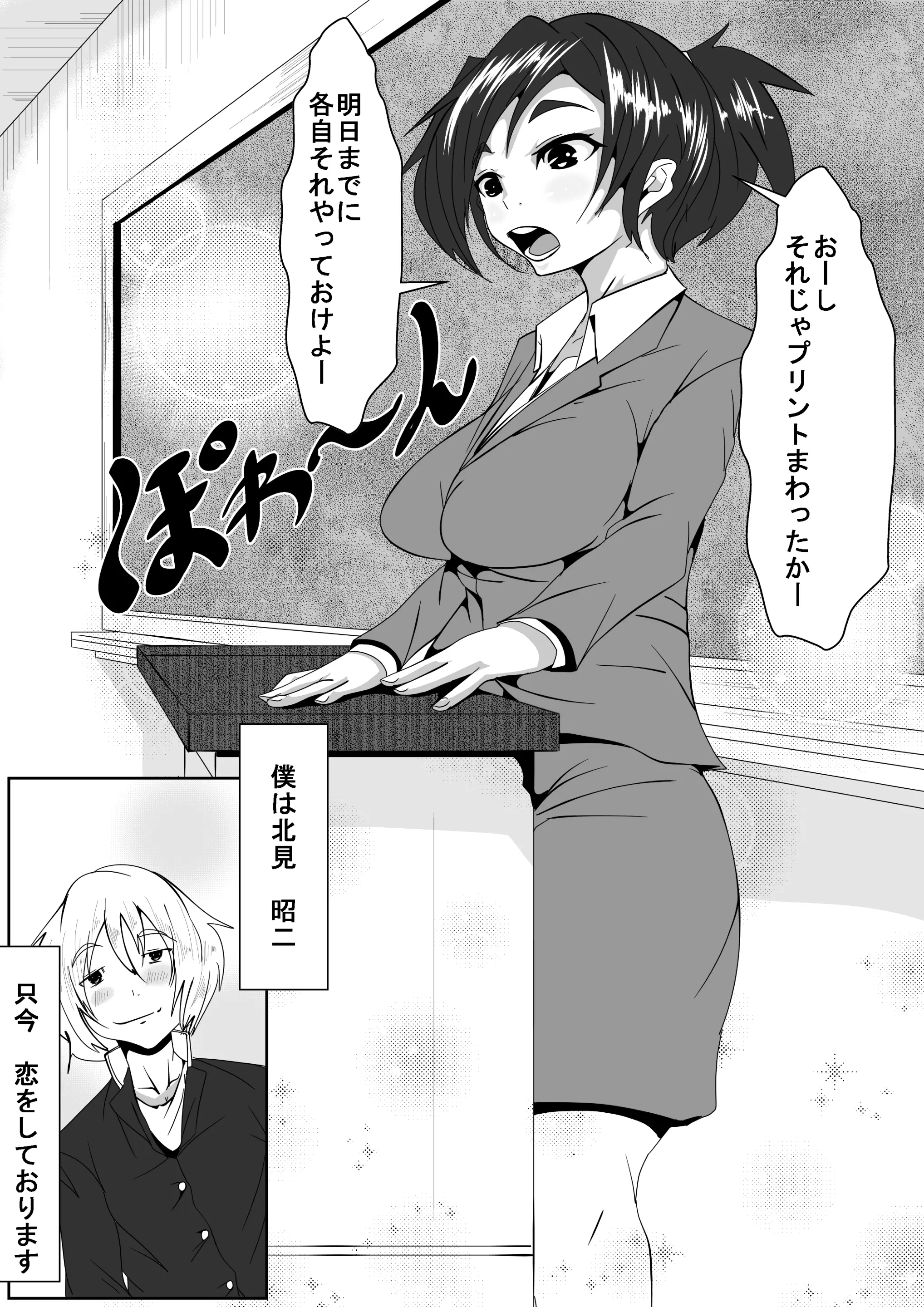 웹툰 이미지 1