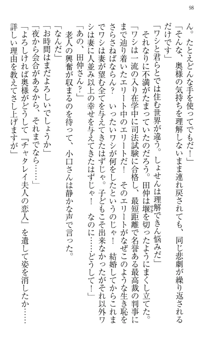 웹툰 이미지 107