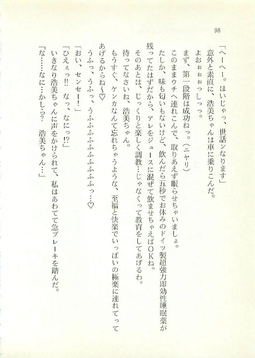 웹툰 이미지 98