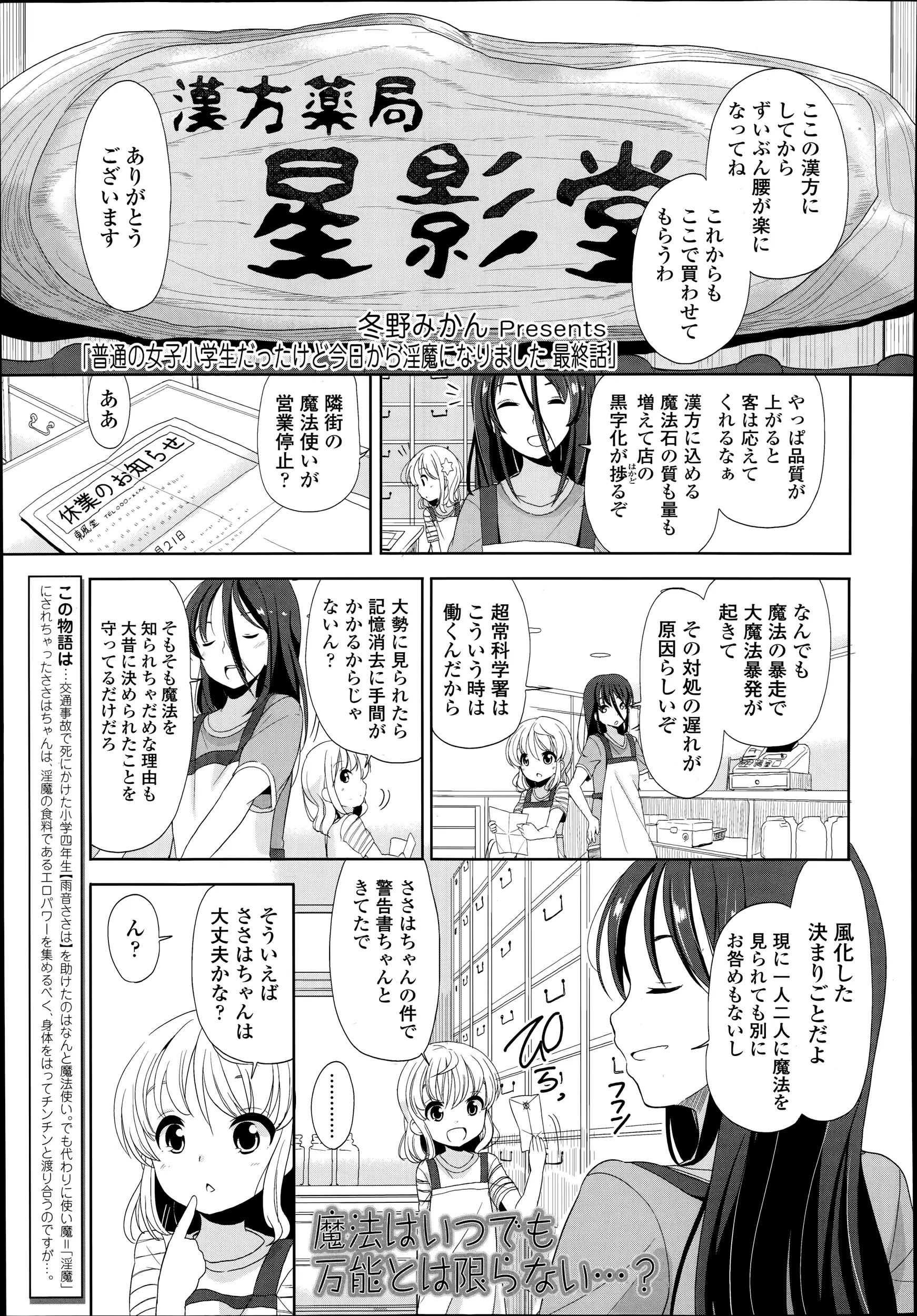 웹툰 이미지 290