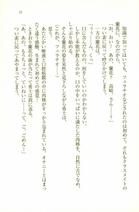 웹툰 이미지 52