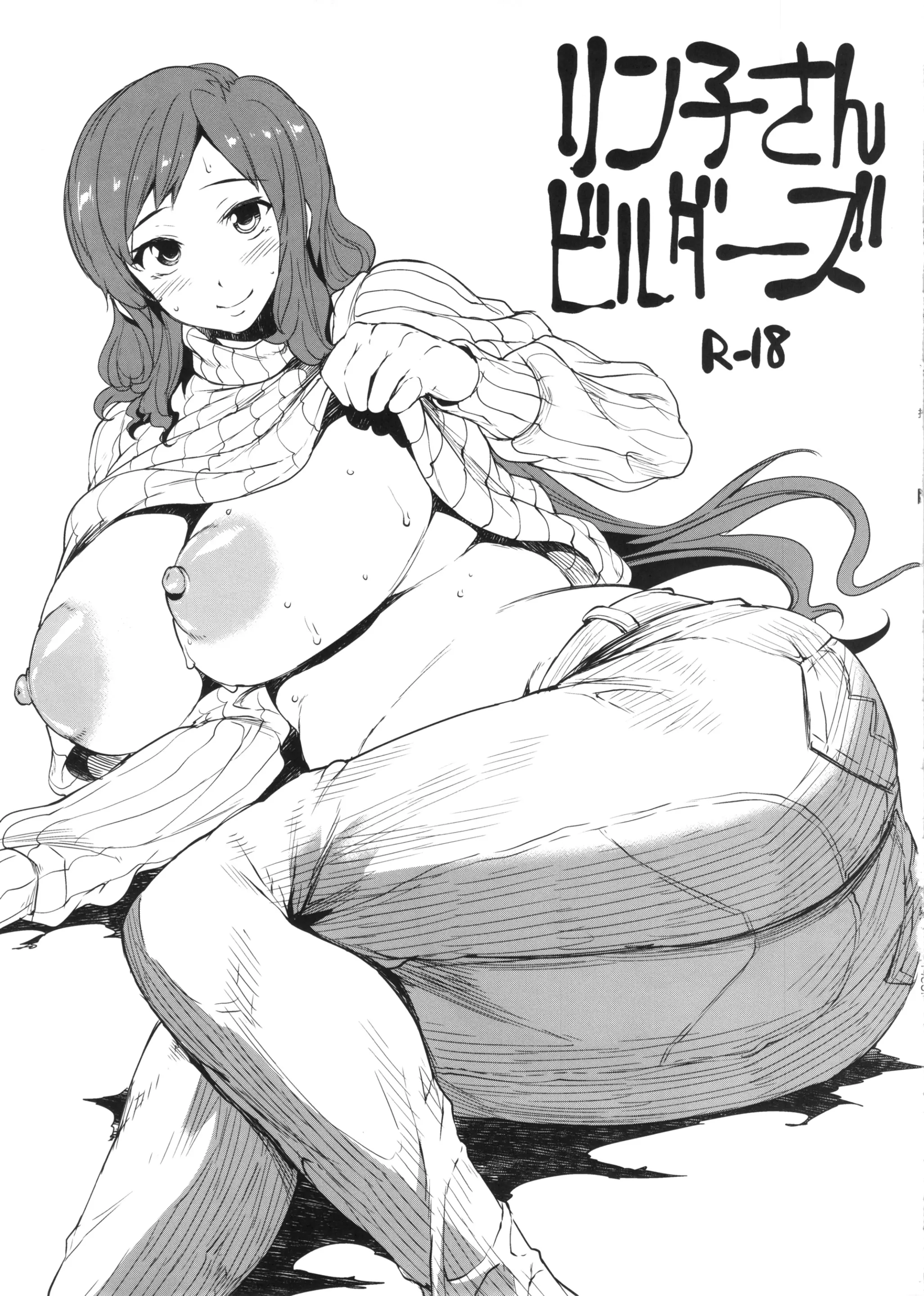 웹툰 이미지 33