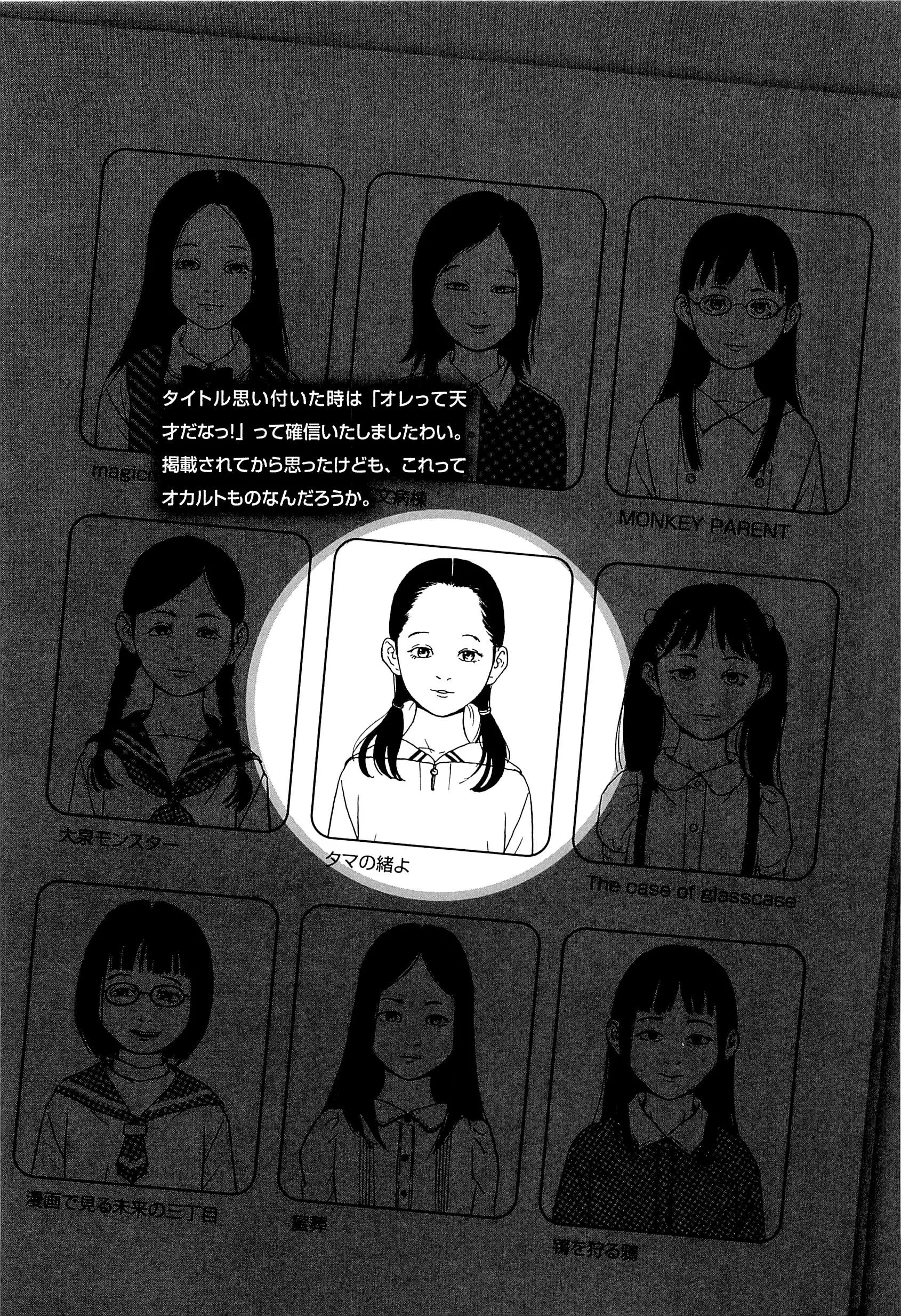 웹툰 이미지 108