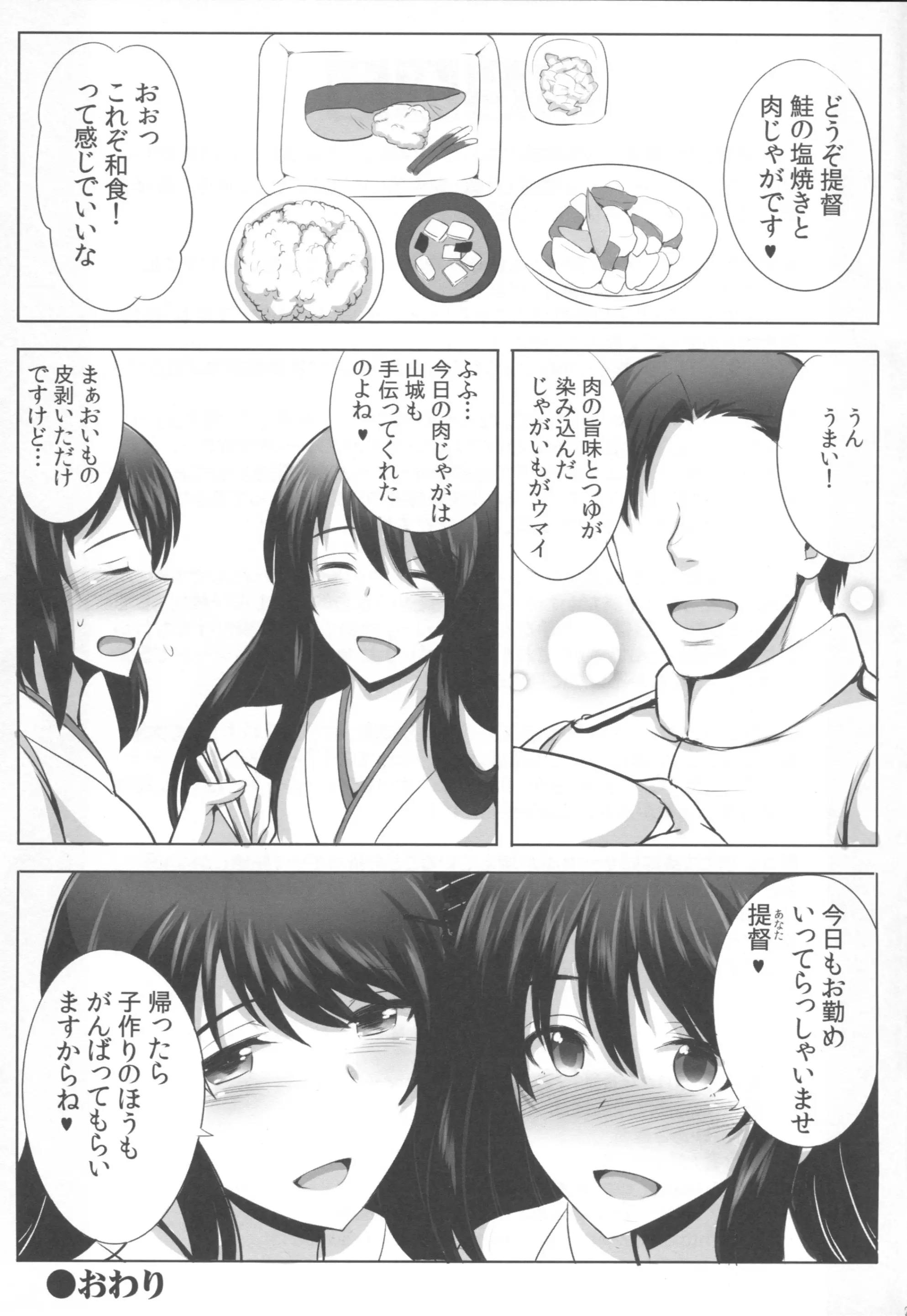 웹툰 이미지 24