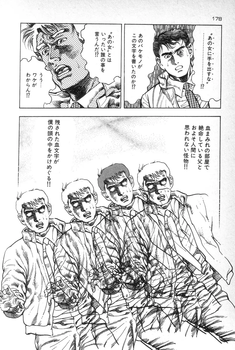 웹툰 이미지 179