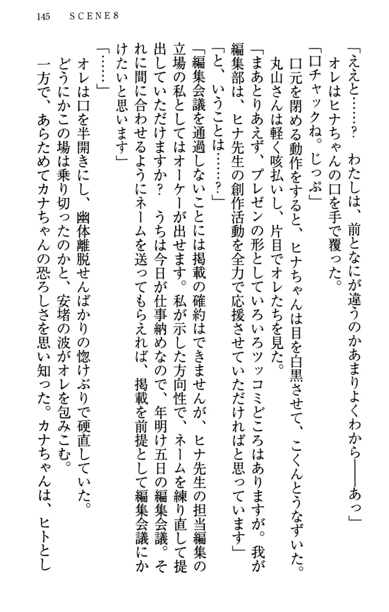 웹툰 이미지 154