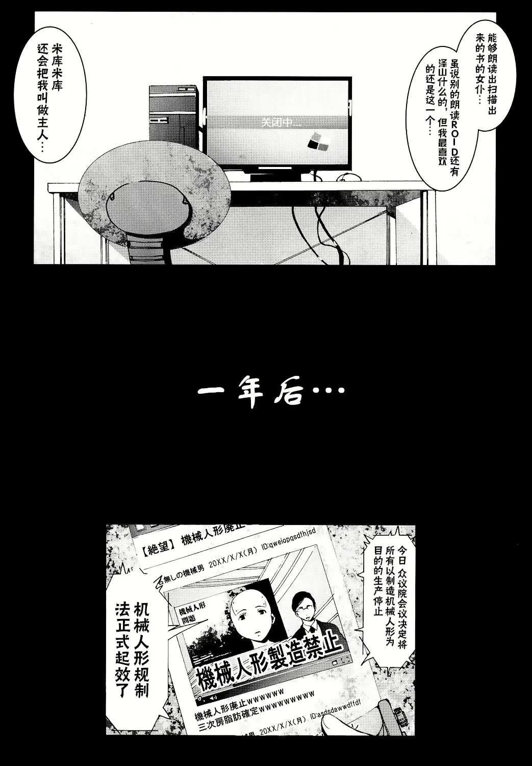 웹툰 이미지 23