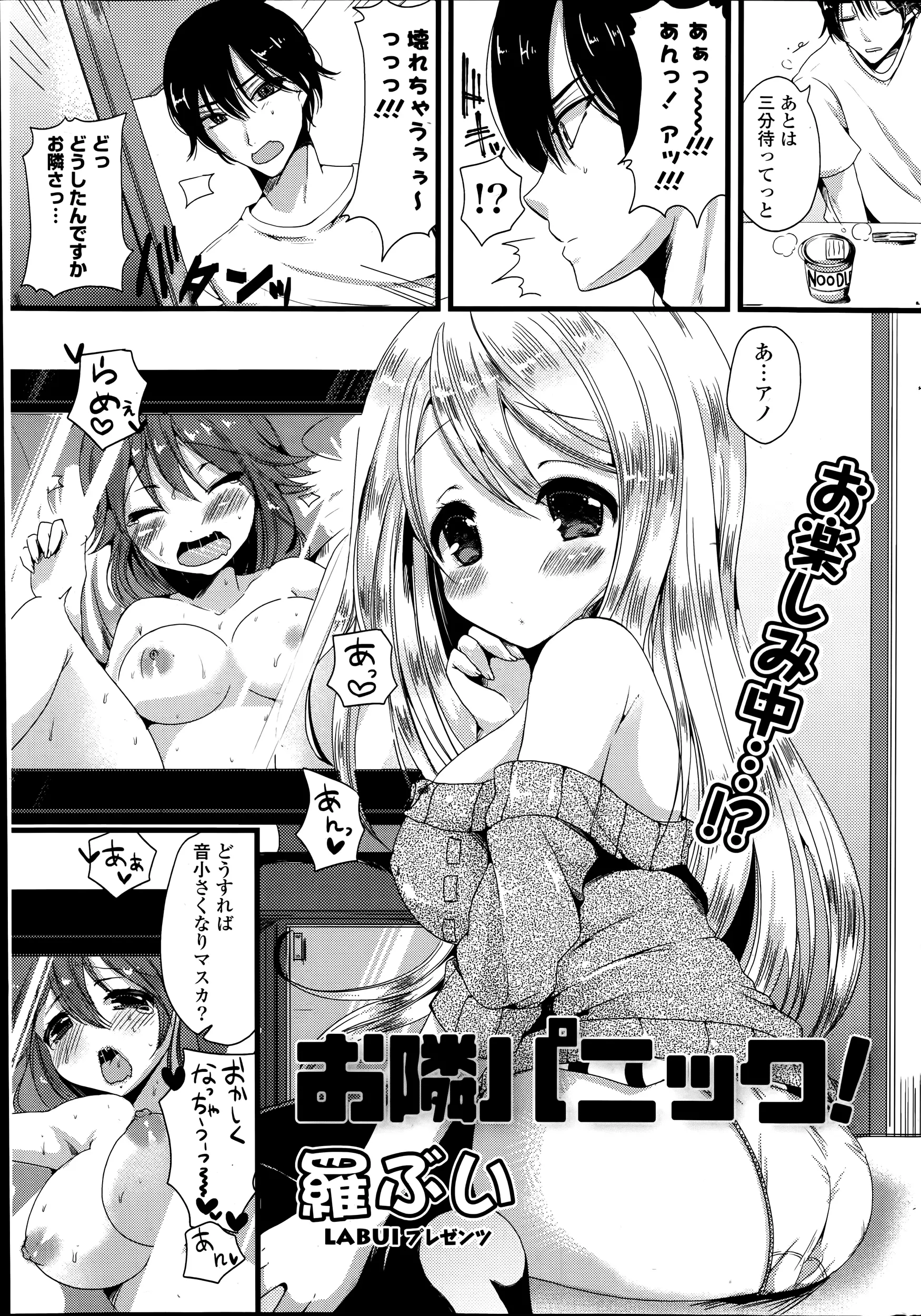 웹툰 이미지 274