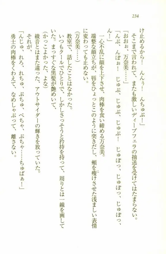 웹툰 이미지 235