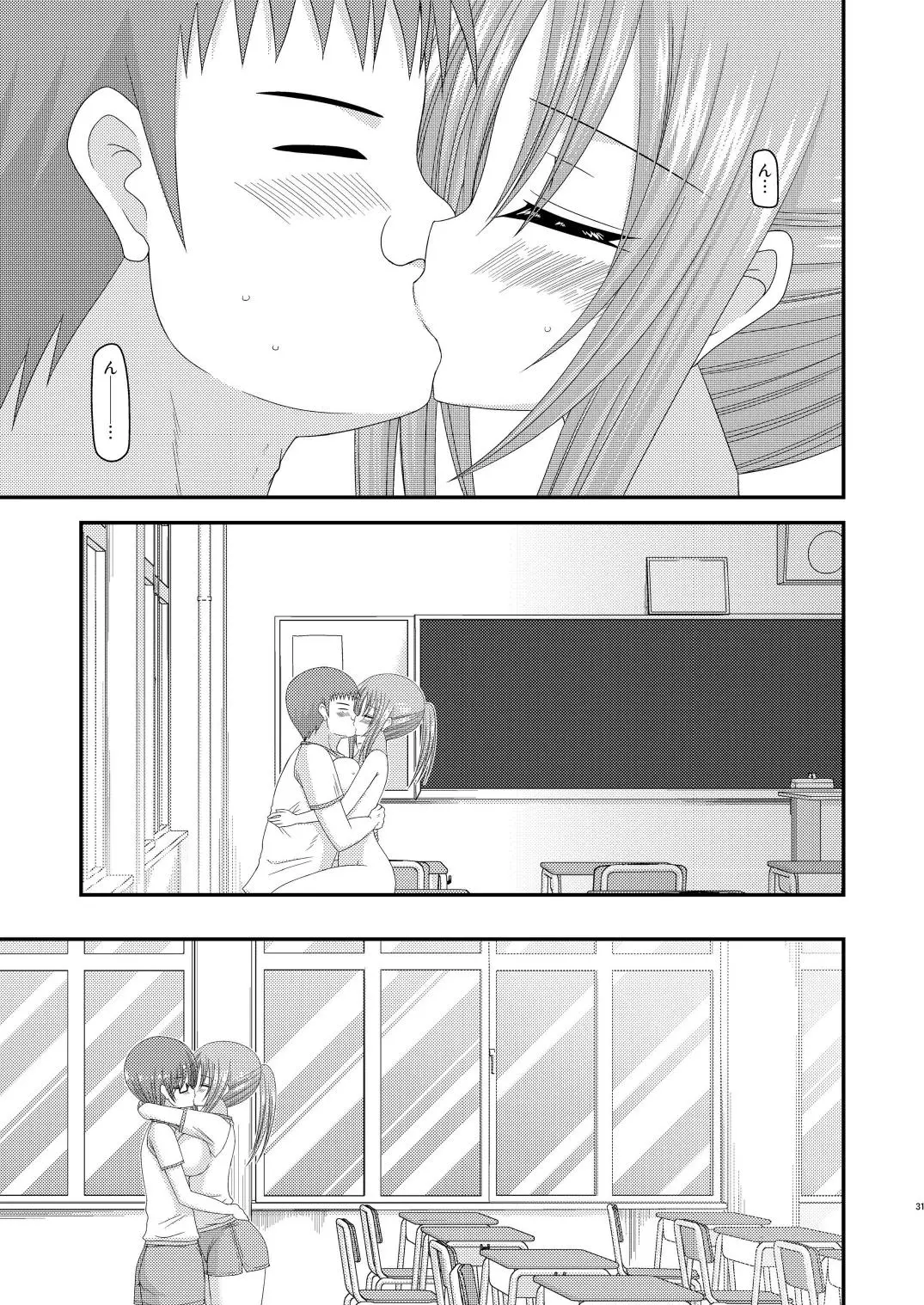 웹툰 이미지 29