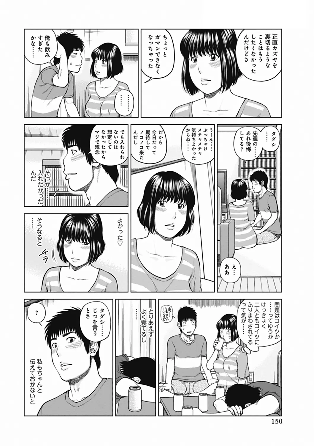 웹툰 이미지 149