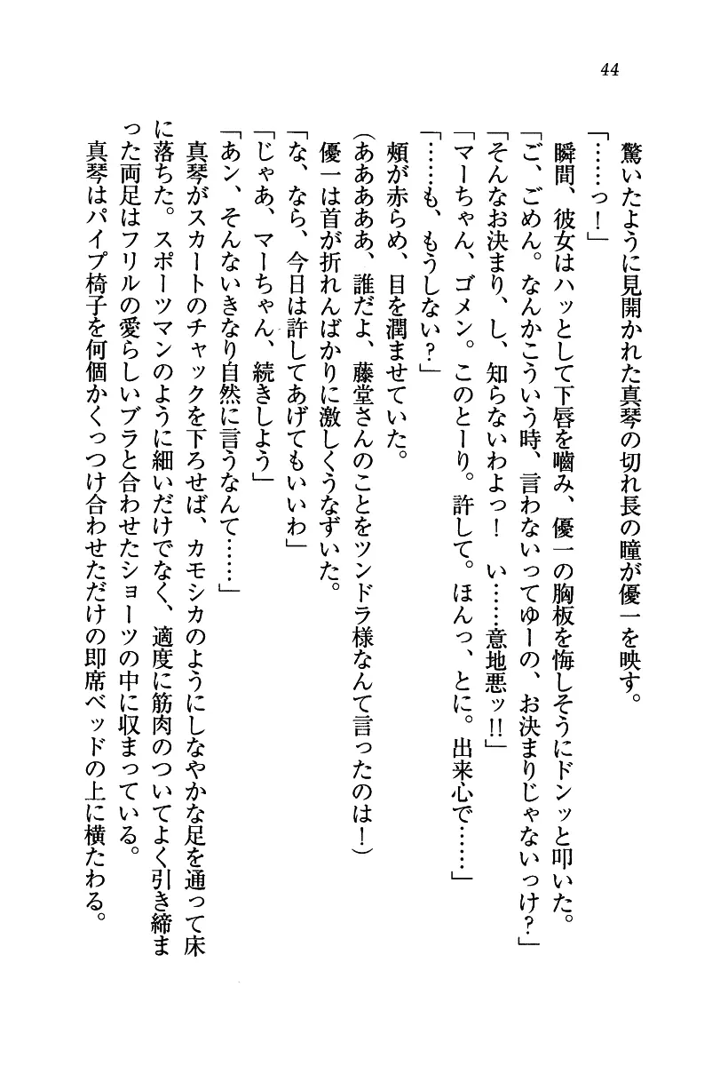 웹툰 이미지 44