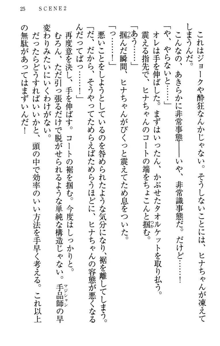 웹툰 이미지 34
