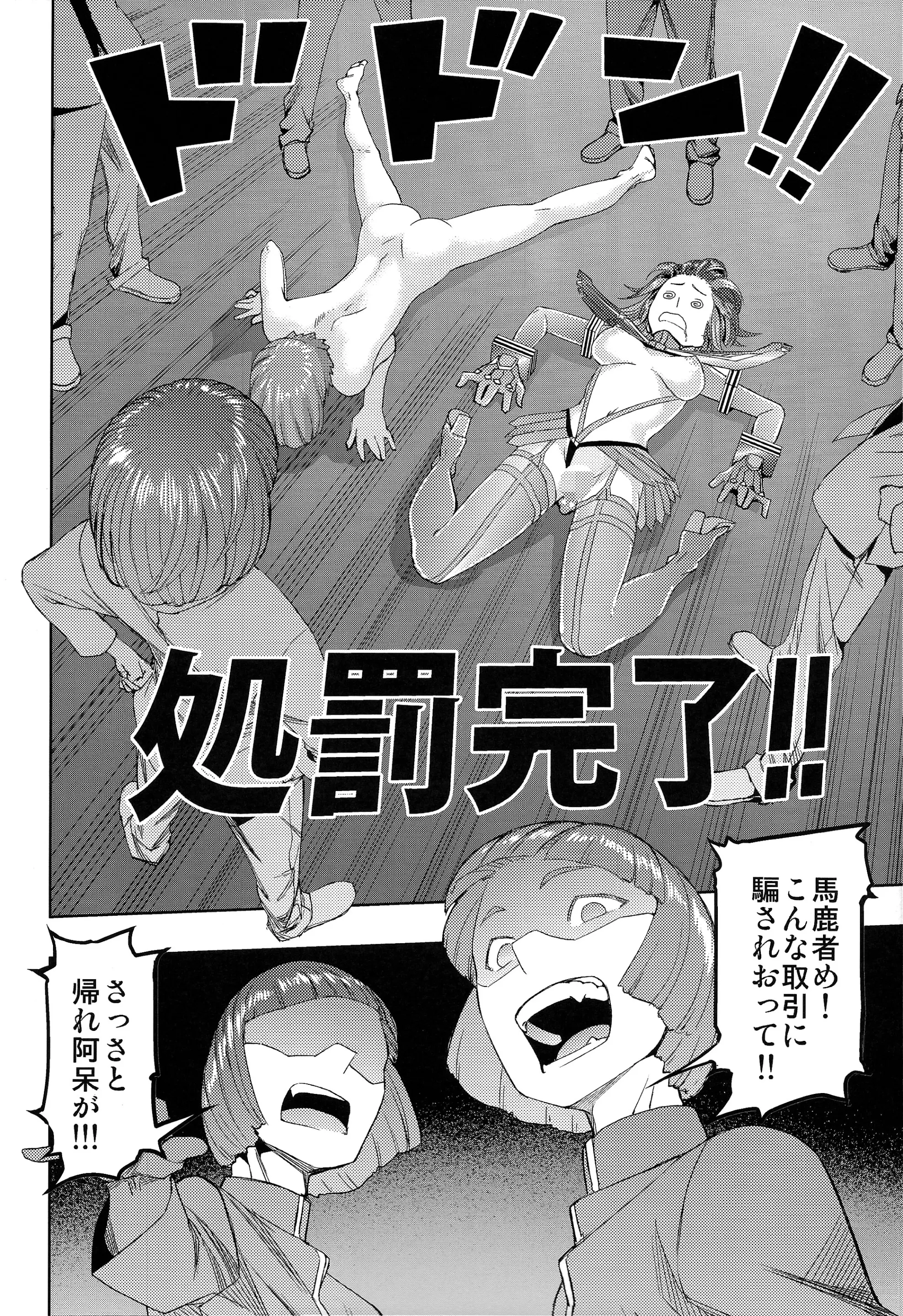 웹툰 이미지 15