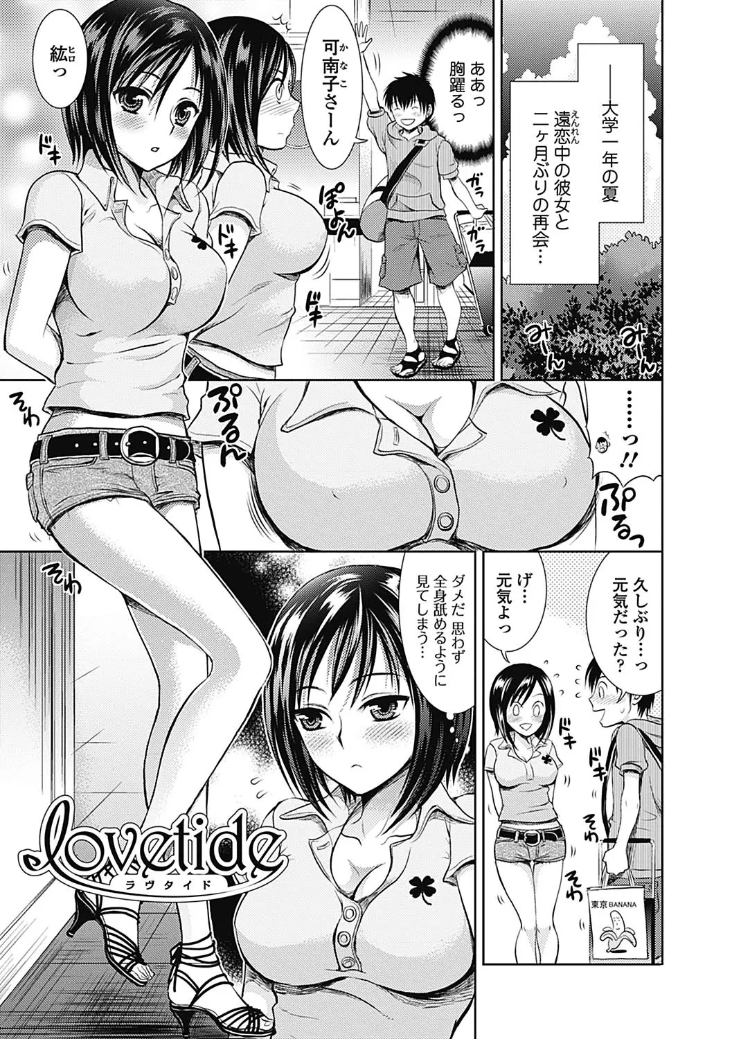 웹툰 이미지 92