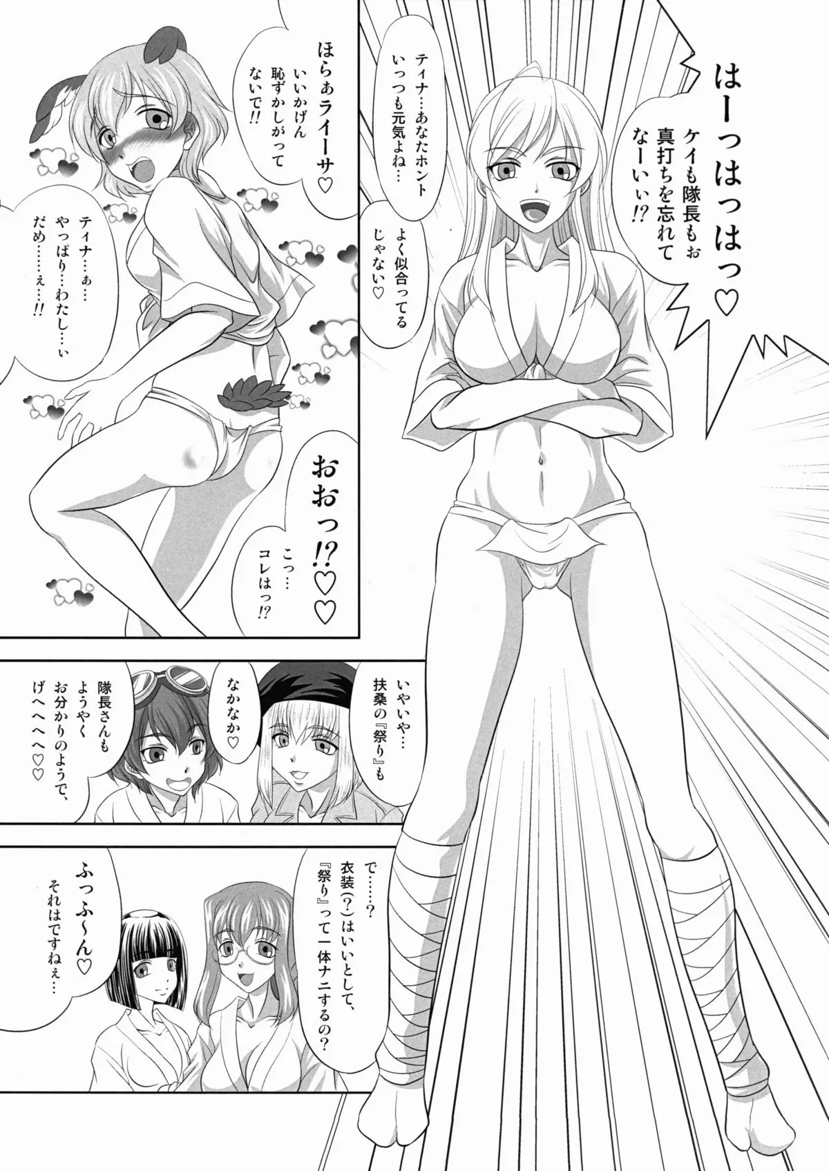 웹툰 이미지 4