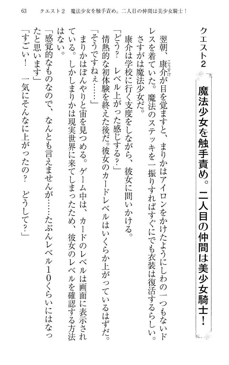 웹툰 이미지 72