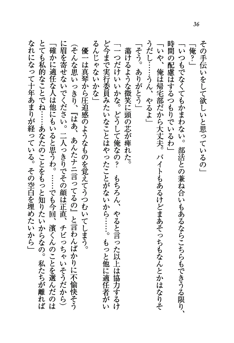 웹툰 이미지 36