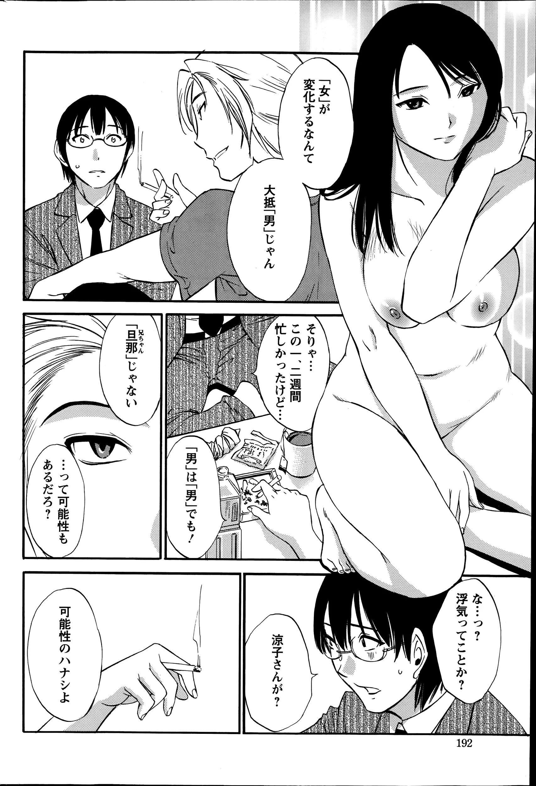 웹툰 이미지 120