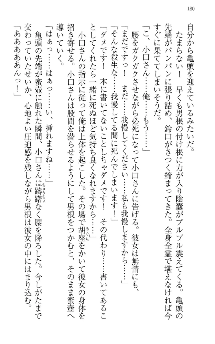 웹툰 이미지 189
