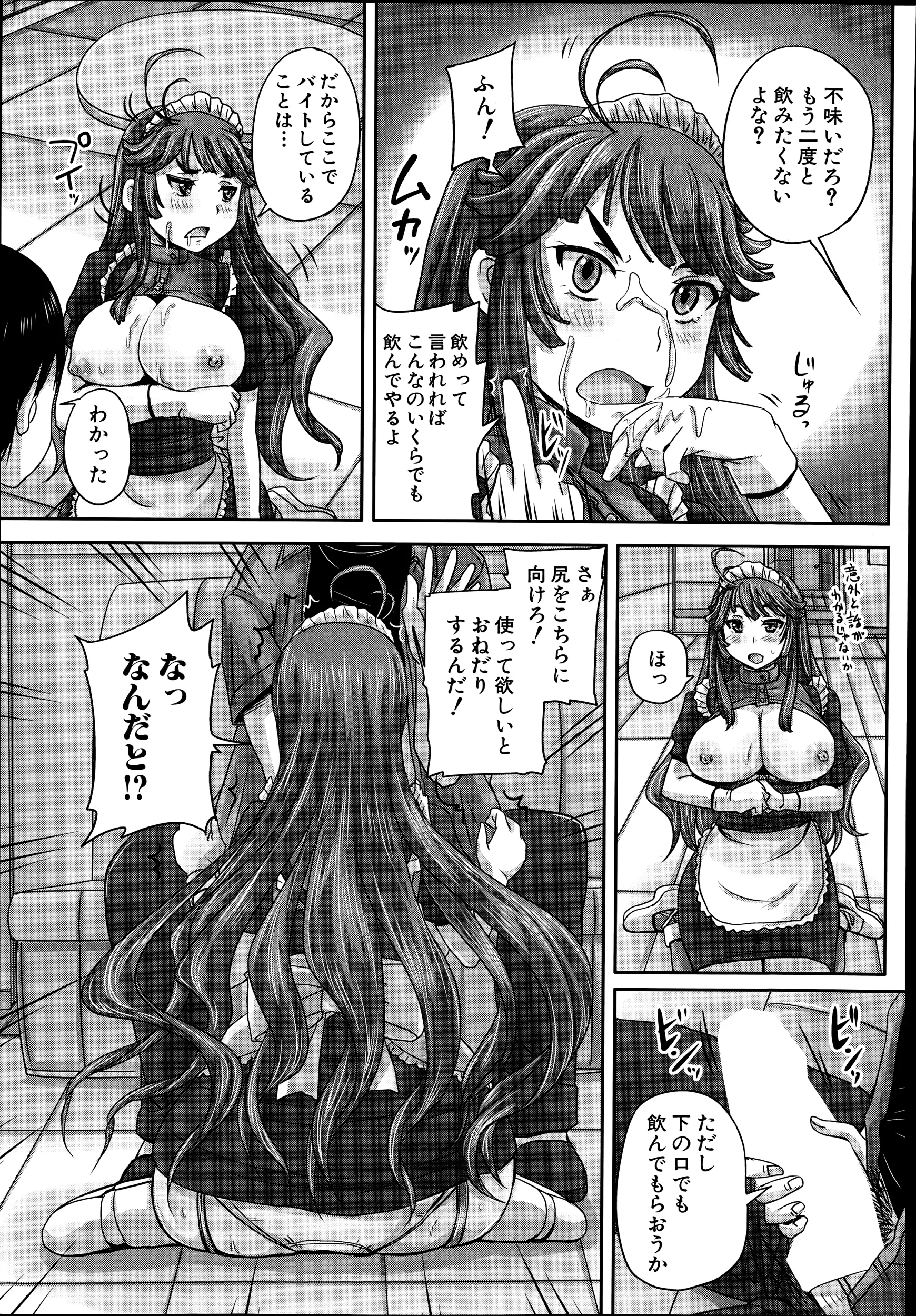 웹툰 이미지 358