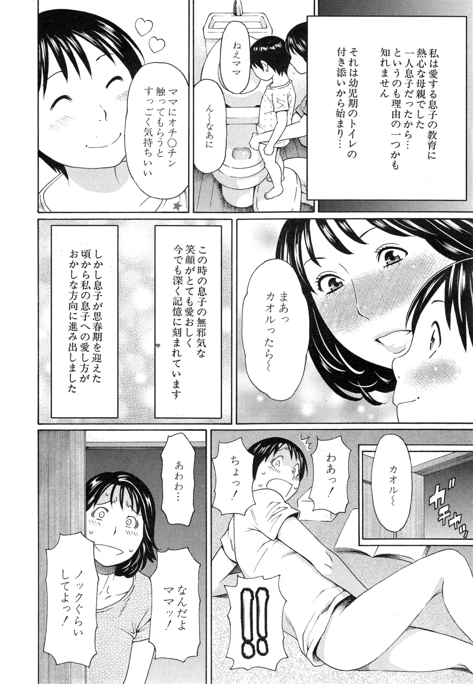 웹툰 이미지 85