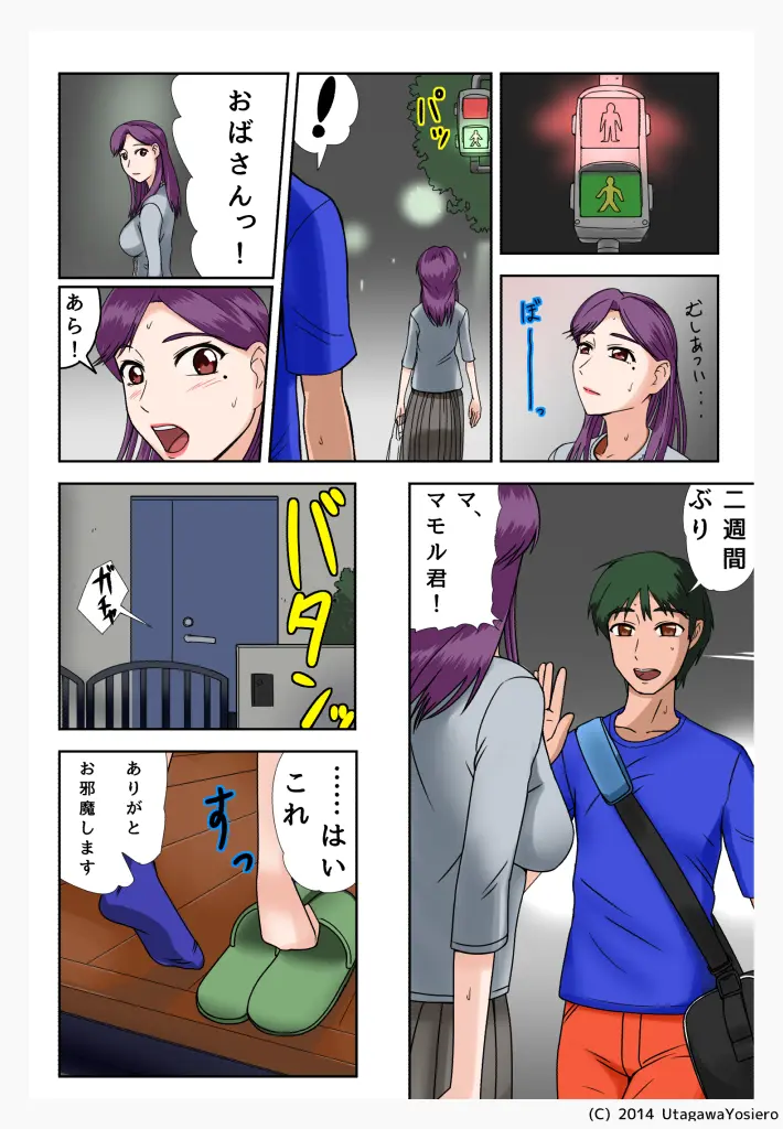웹툰 이미지 10