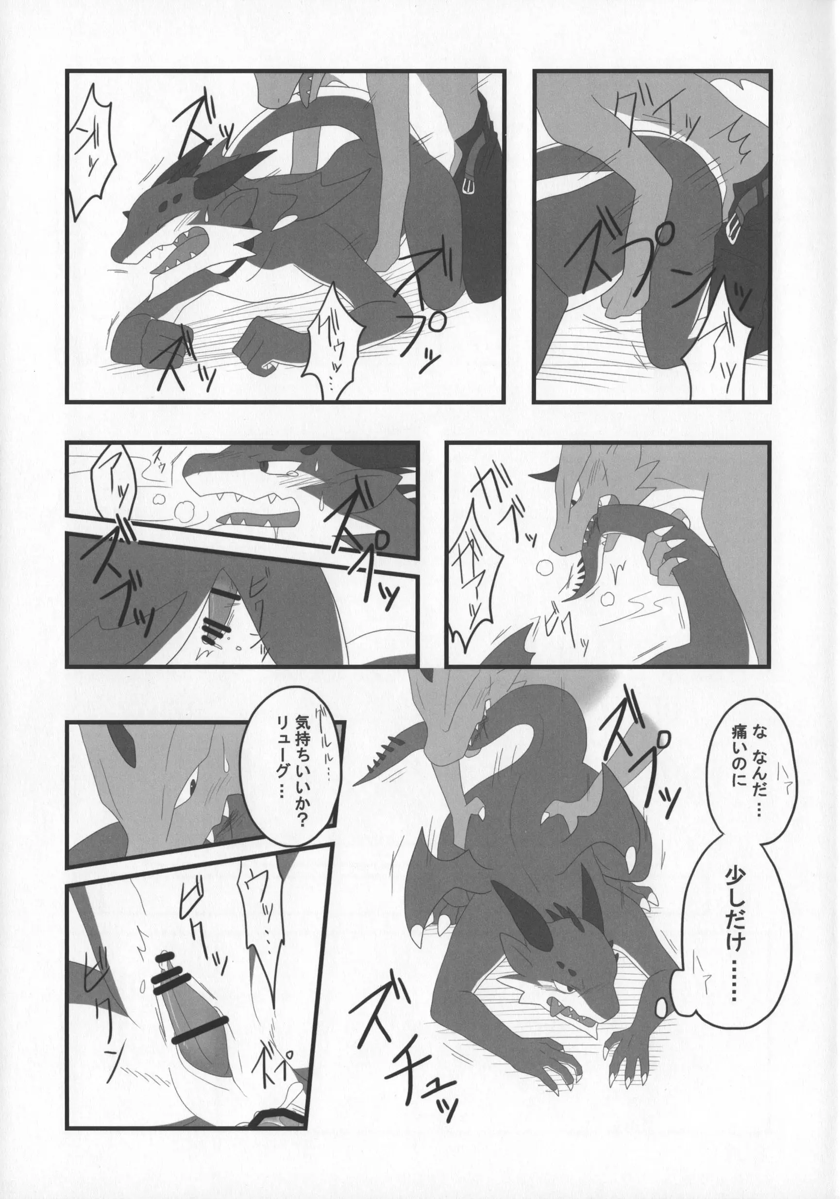 웹툰 이미지 21