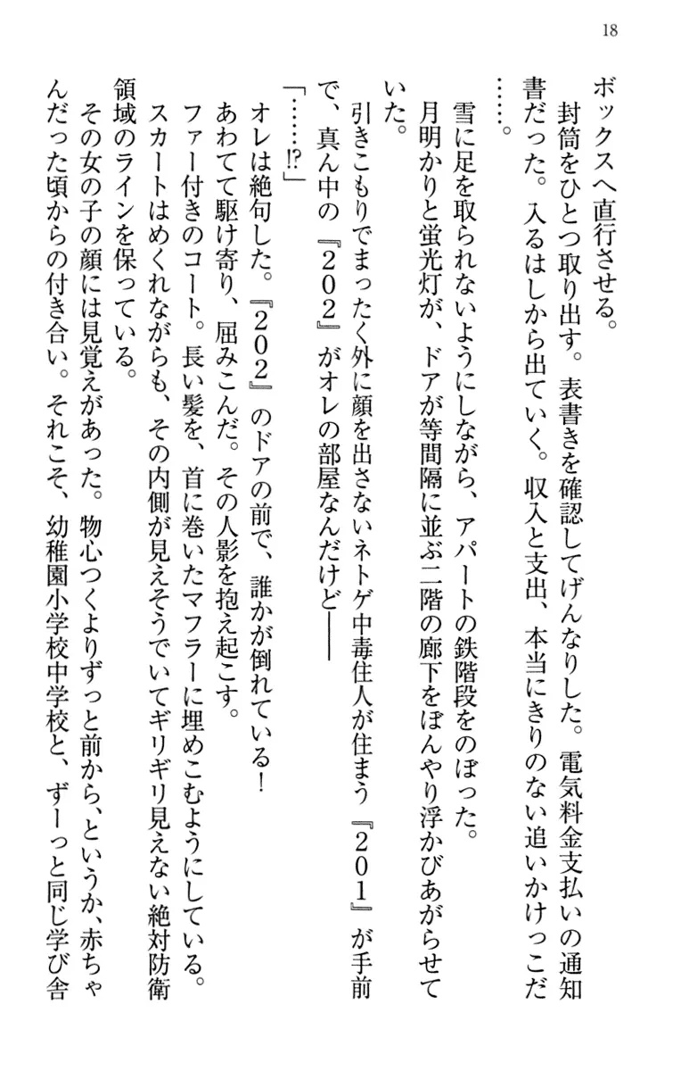 웹툰 이미지 27