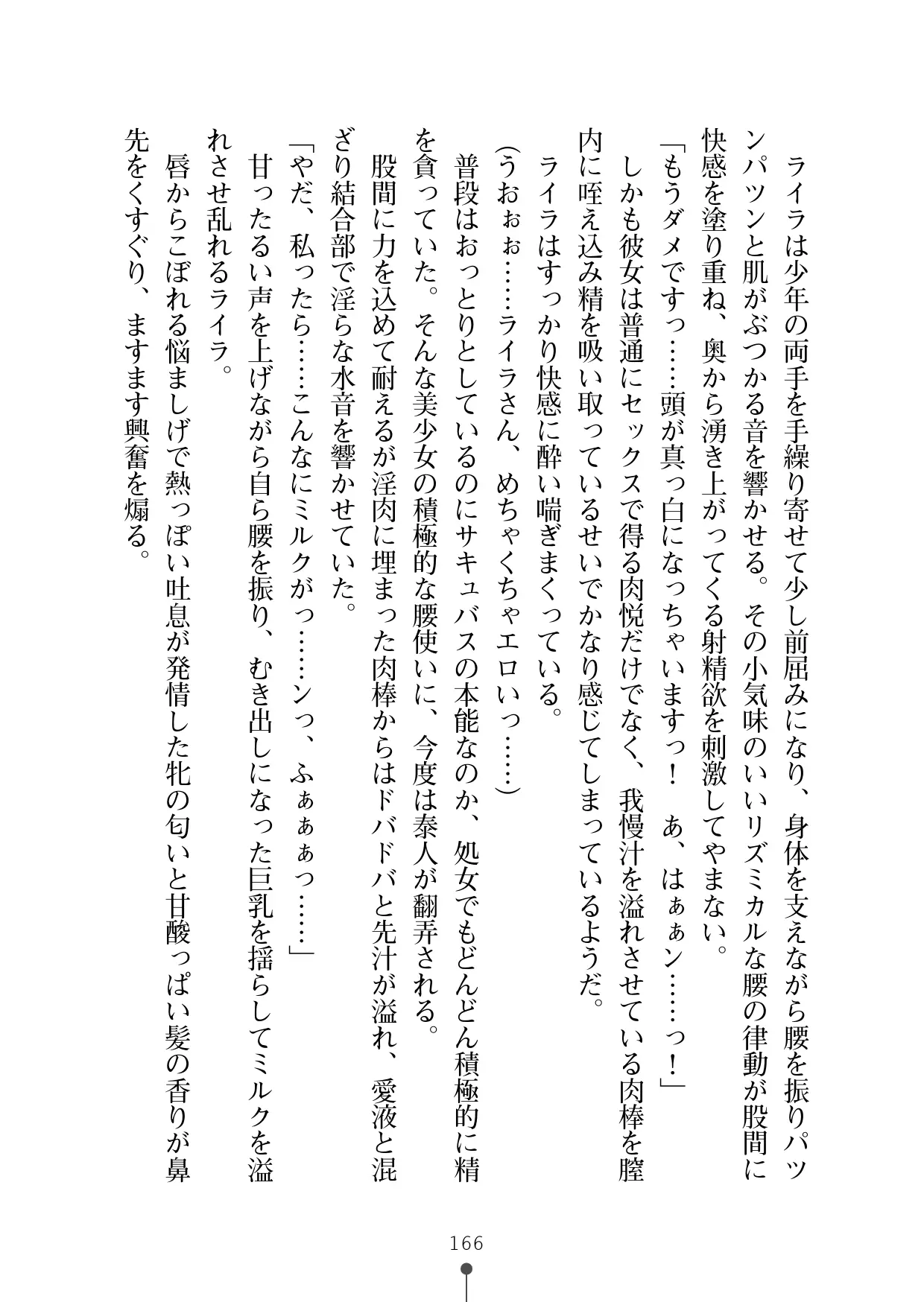 웹툰 이미지 177