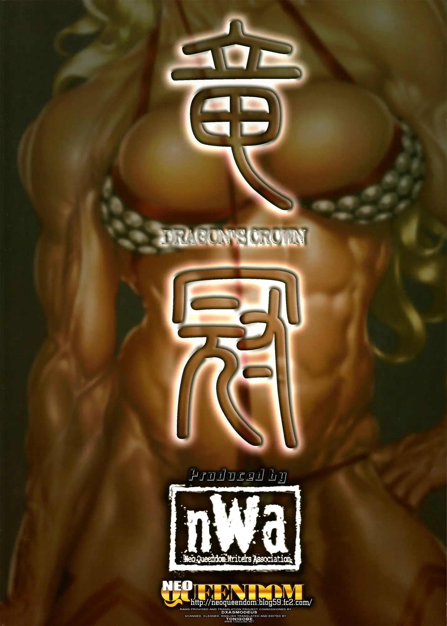 웹툰 이미지 65