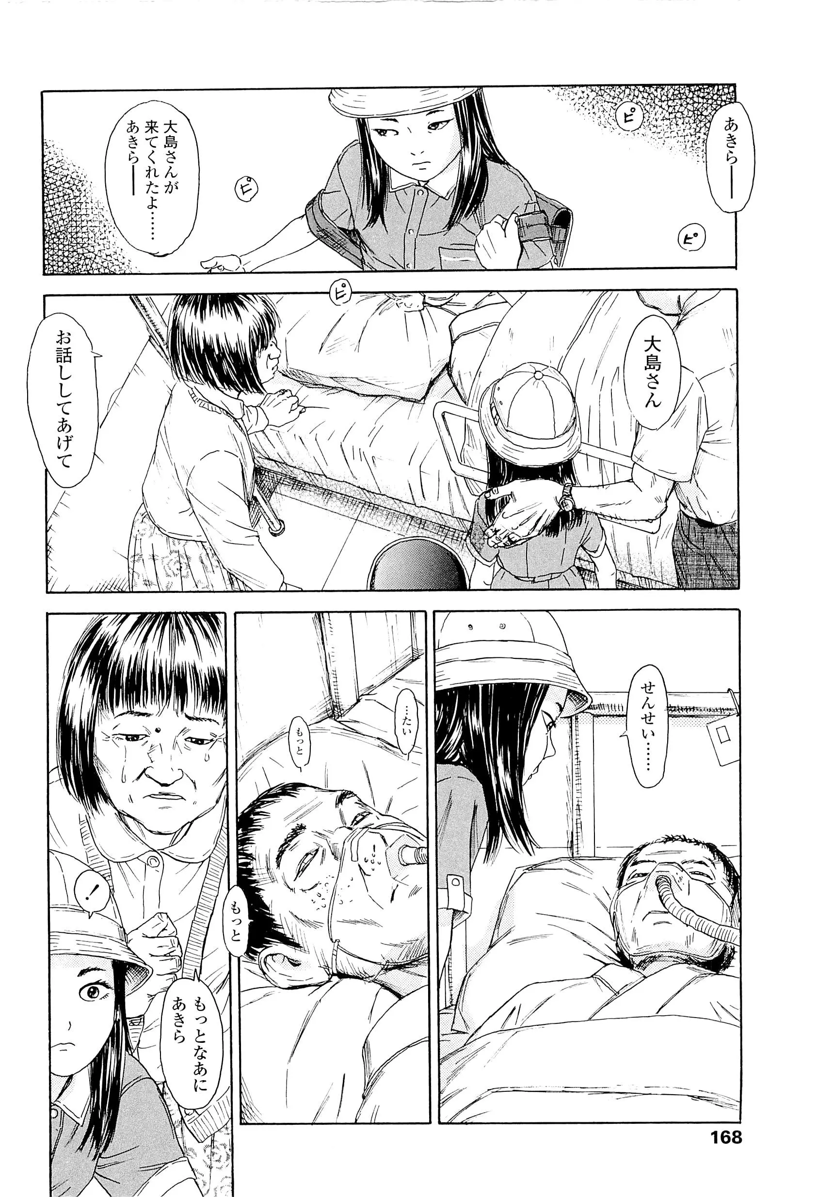 웹툰 이미지 171