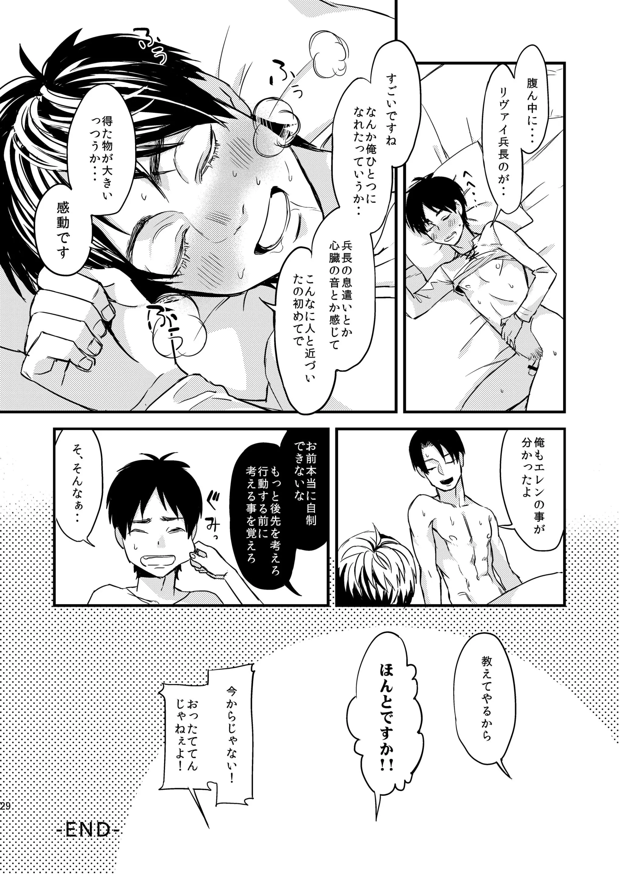 웹툰 이미지 28