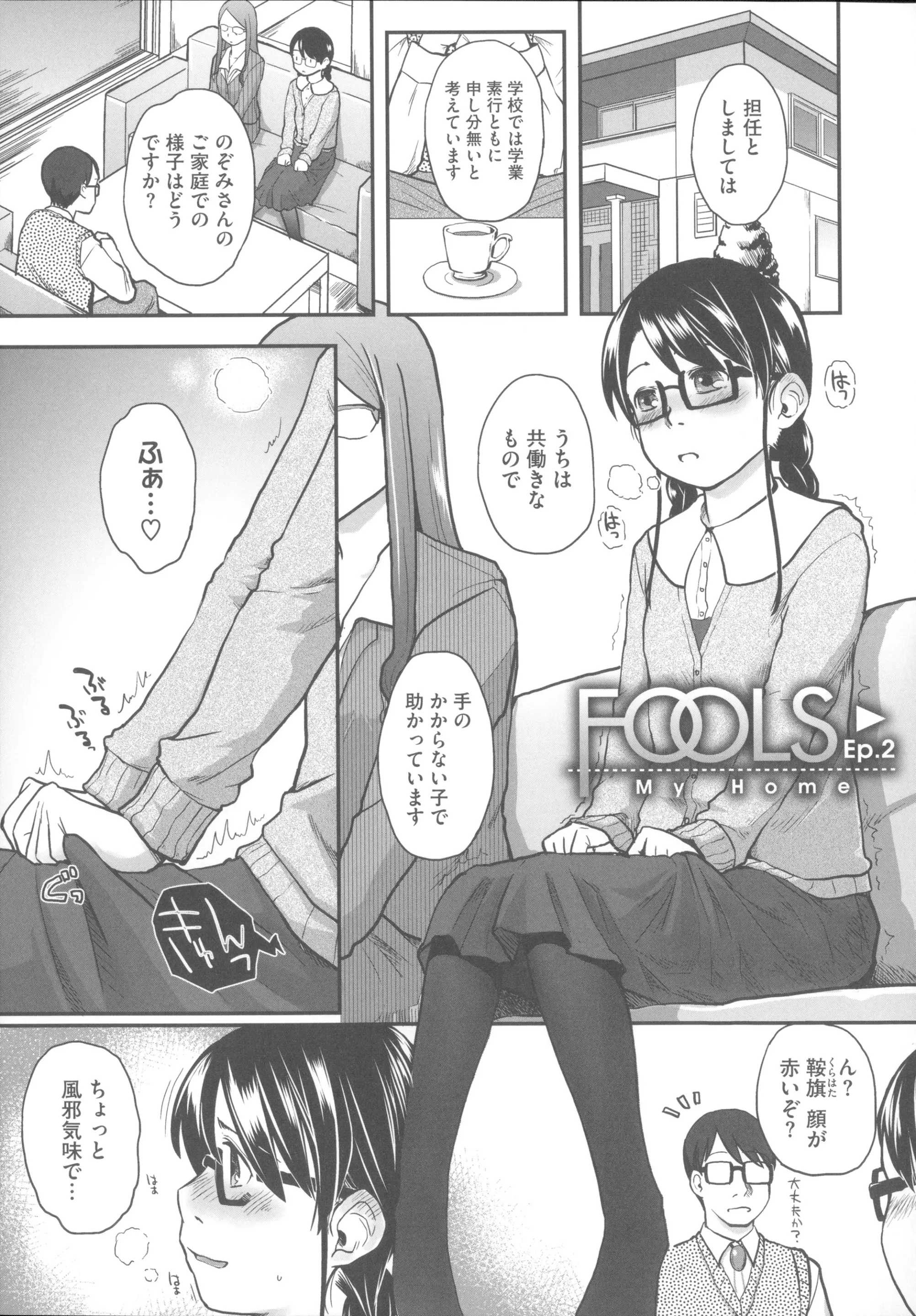 웹툰 이미지 45