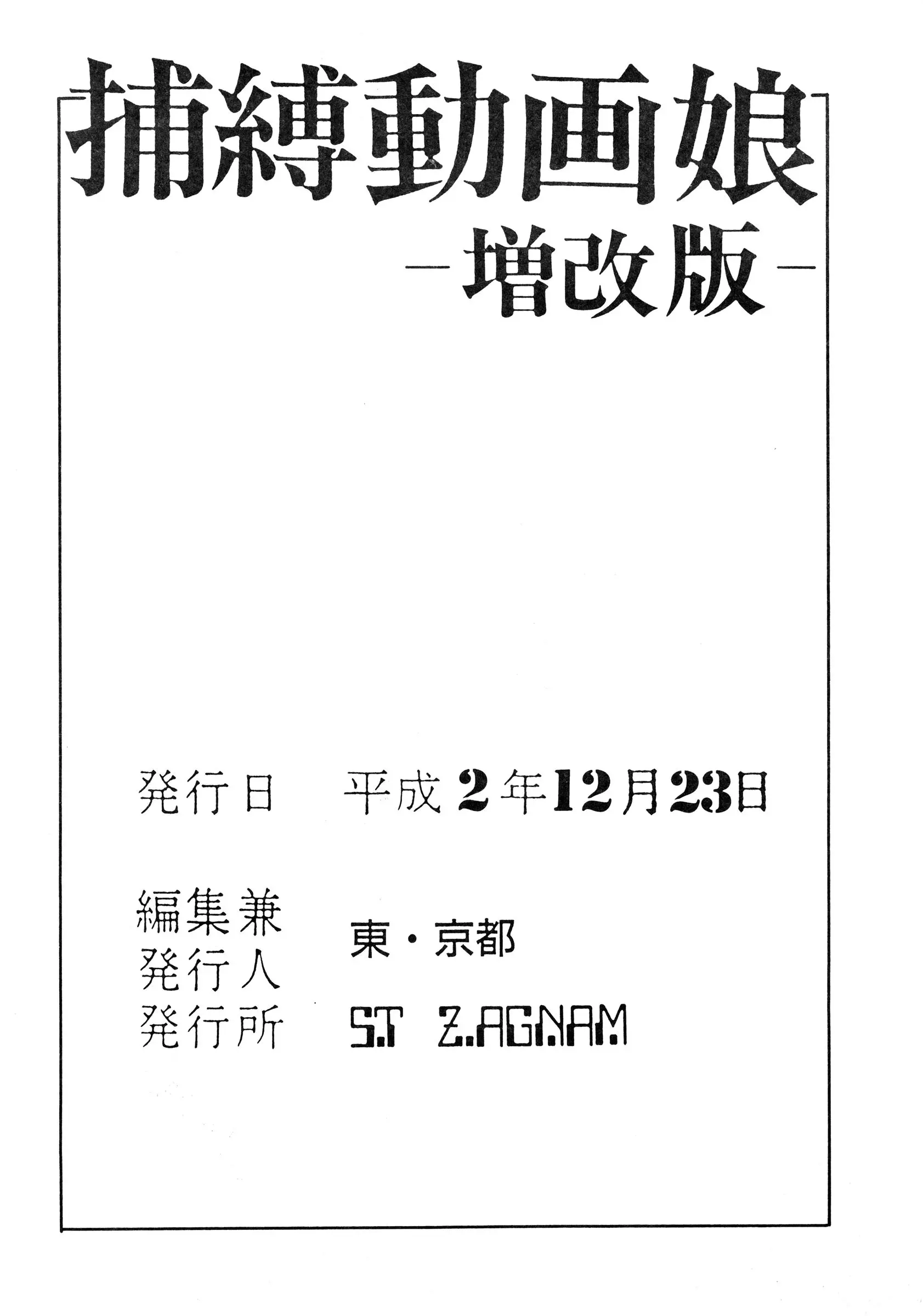 웹툰 이미지 65