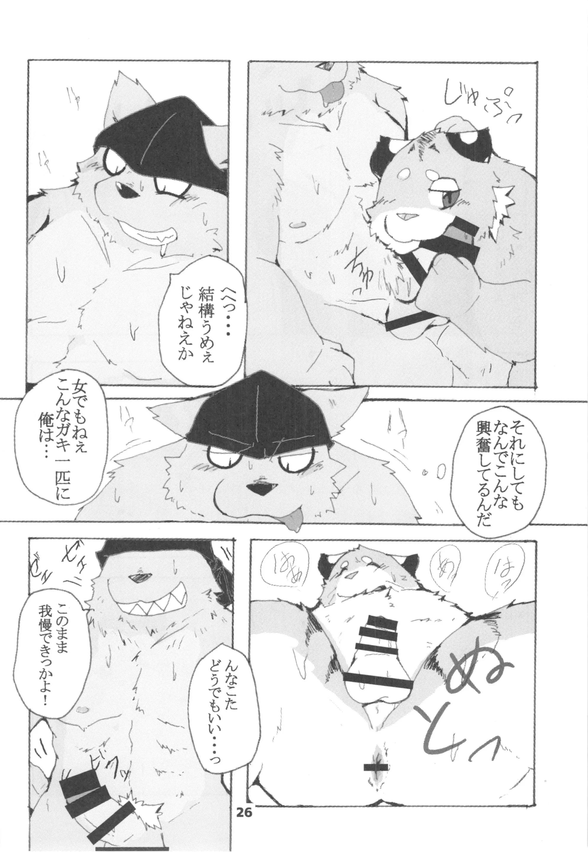 웹툰 이미지 24