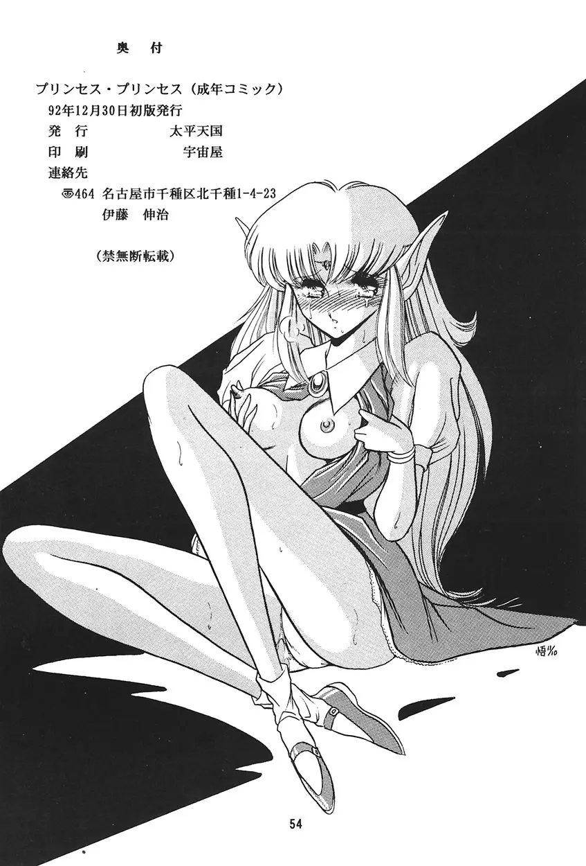 웹툰 이미지 53