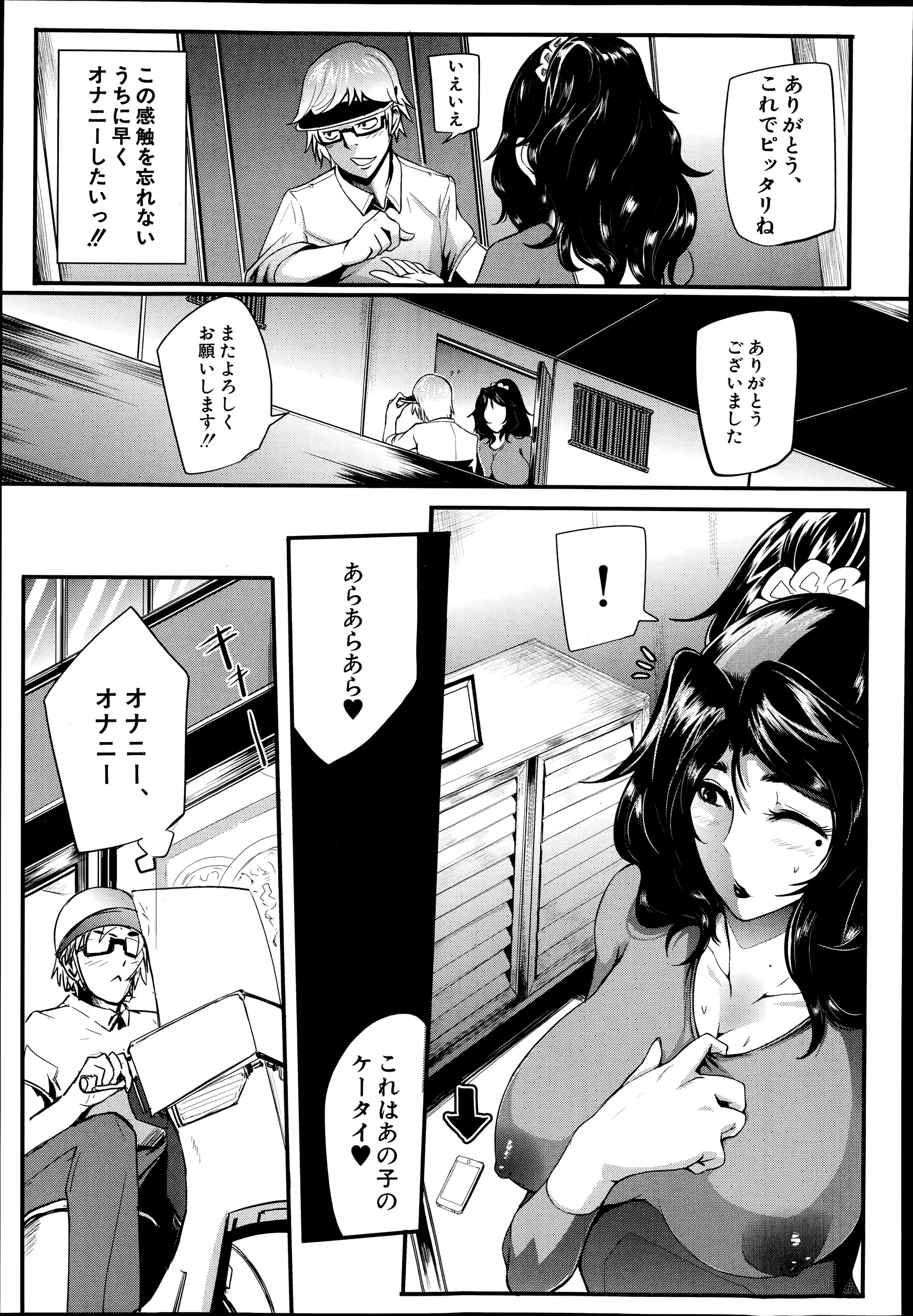 웹툰 이미지 266