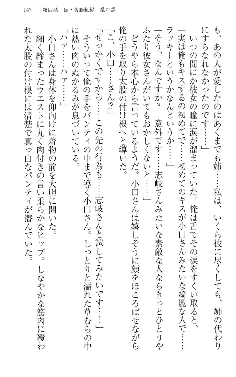 웹툰 이미지 156
