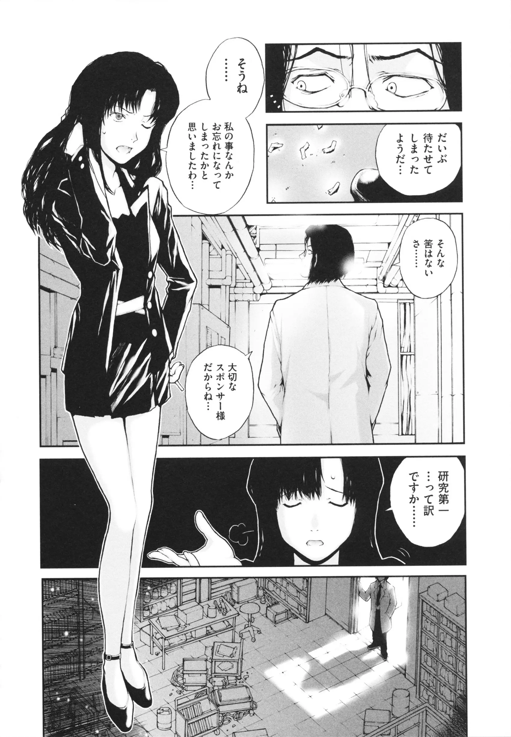 웹툰 이미지 135