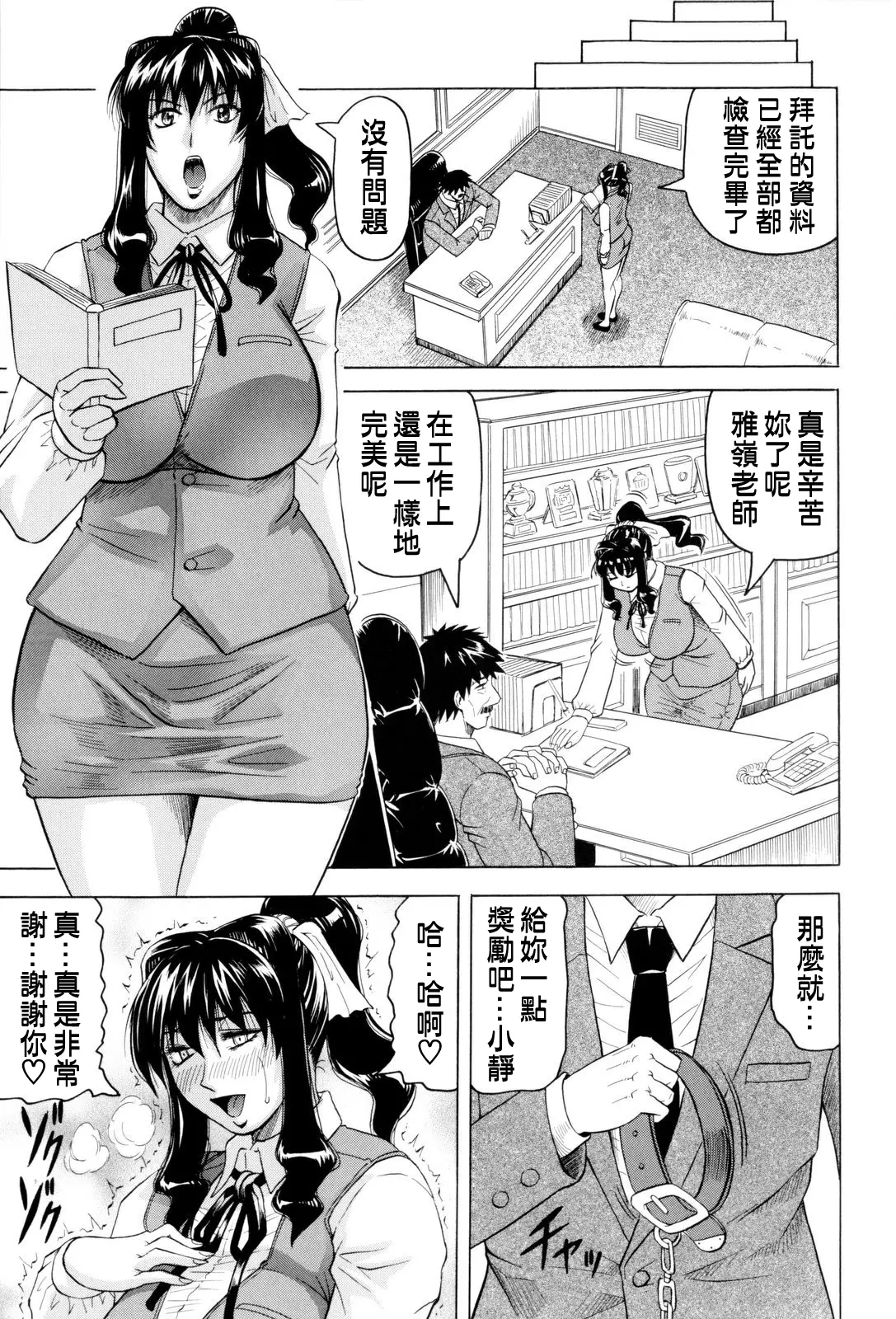 웹툰 이미지 169