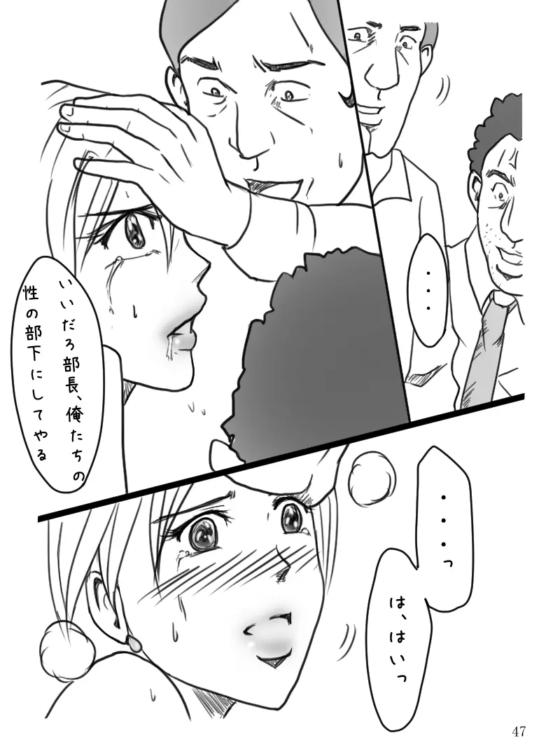 웹툰 이미지 47