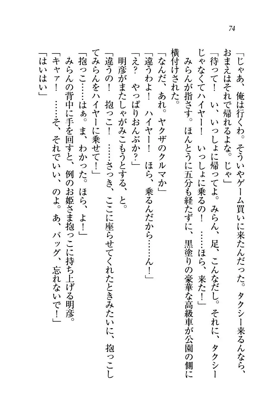 웹툰 이미지 76