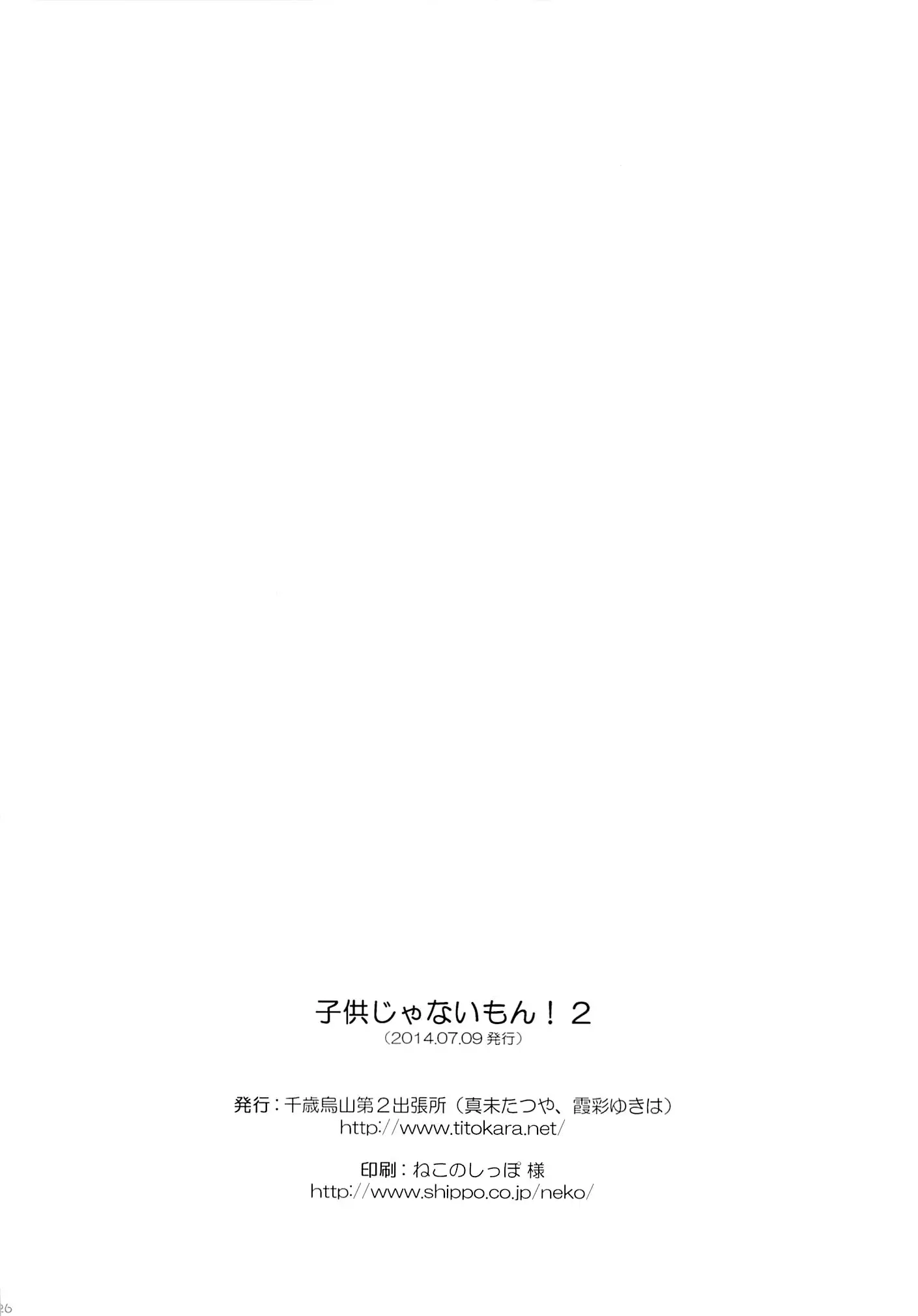 웹툰 이미지 24