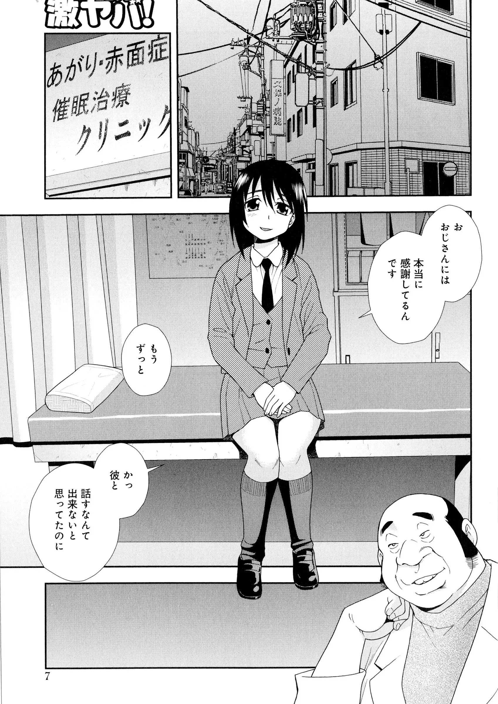 웹툰 이미지 6