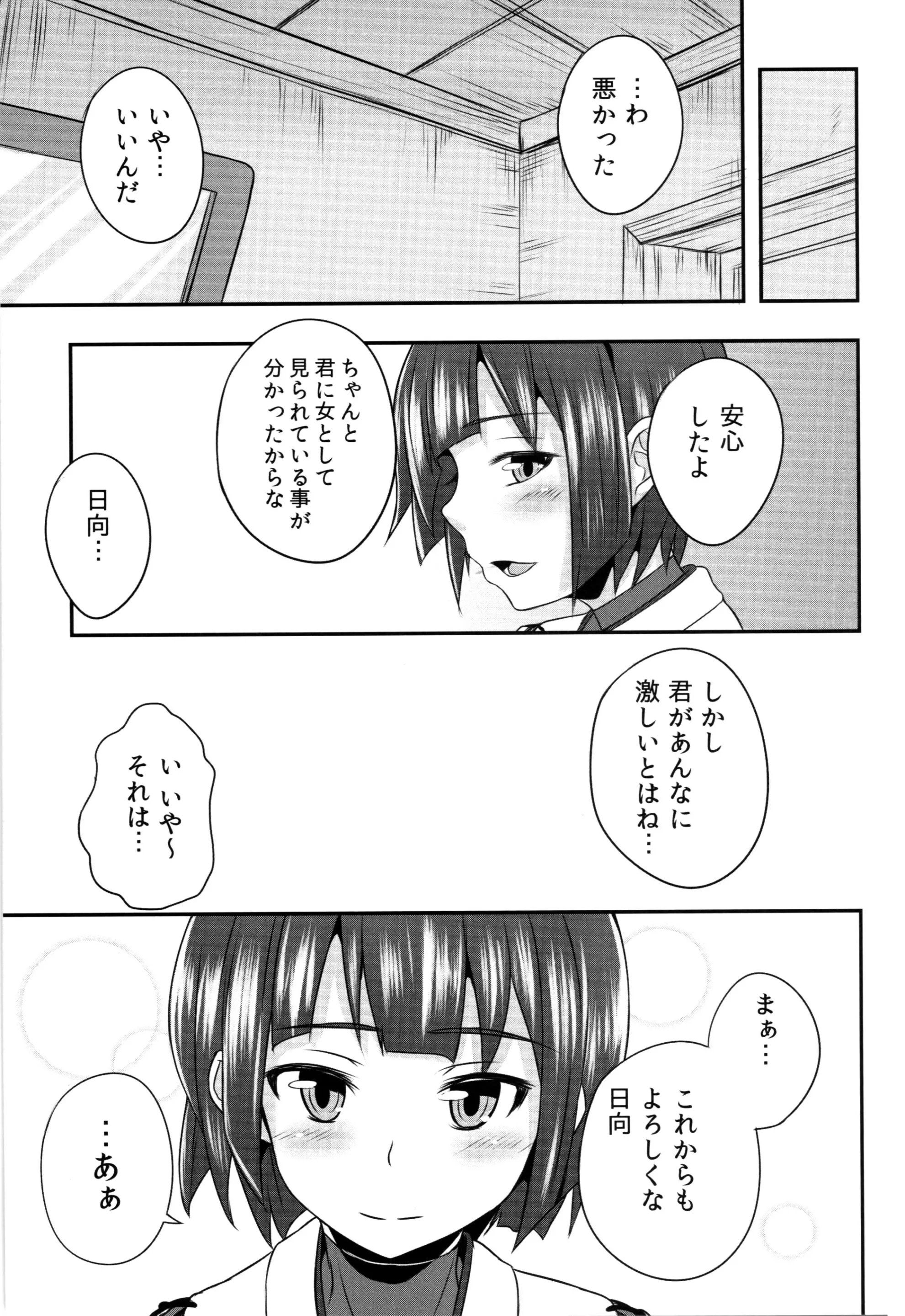 웹툰 이미지 18